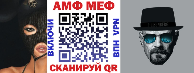 ОМГ ОМГ сайт  цена наркотик  Тольятти  АМФЕТАМИН Premium 