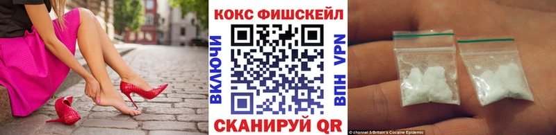 наркошоп Тольятти COCAIN FishScale
