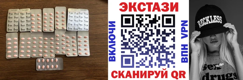 где купить наркоту  Тольятти  Ecstasy 280 MDMA 