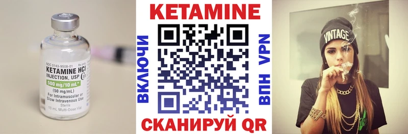 Кетамин ketamine  Тольятти 