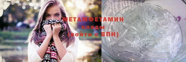 меф VHQ Бородино