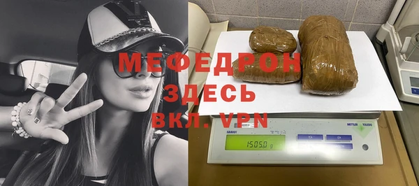 бошки Богородск