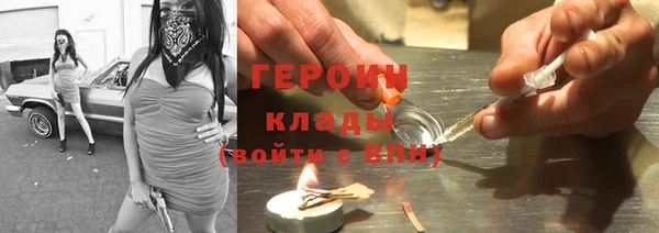 соль курить ск Богородицк
