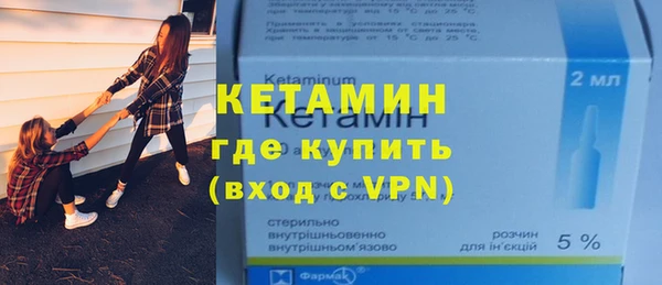 прущая мука Бугульма