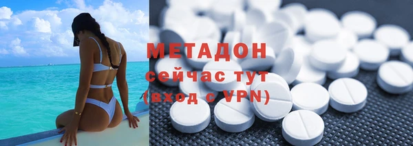 меф VHQ Бородино