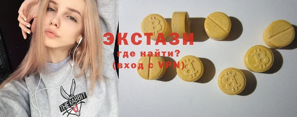 бошки Богородск