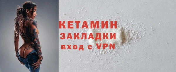 бошки Богородск