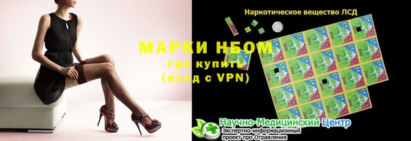бошки Богородск