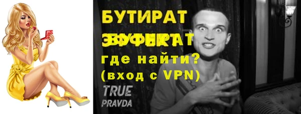 соль курить ск Богородицк