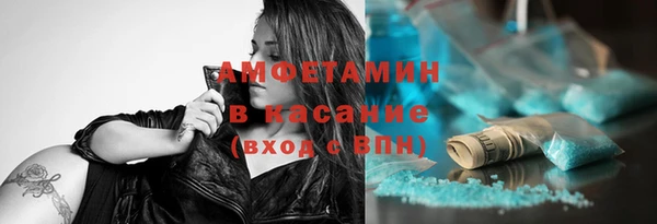 соль курить ск Богородицк