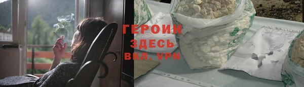 бошки Богородск