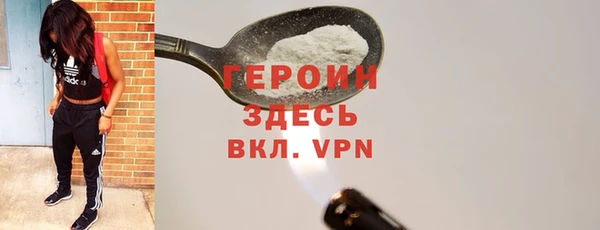 экстази Бронницы
