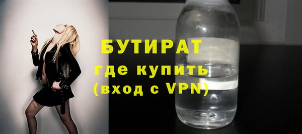 экстази Бронницы