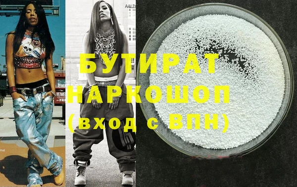 соль курить ск Богородицк