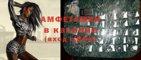 соль курить ск Богородицк