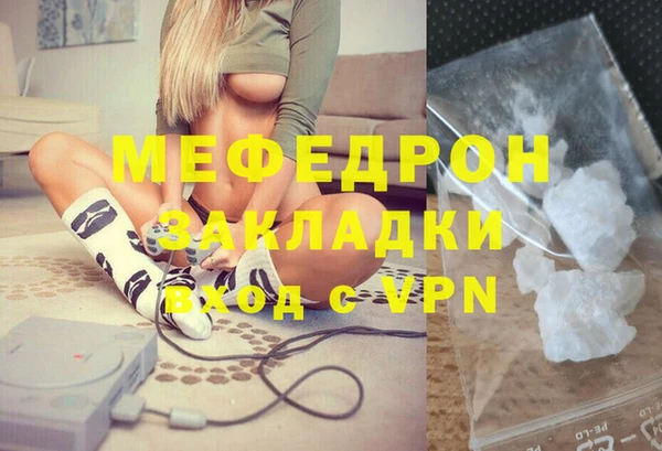 прущая мука Бугульма