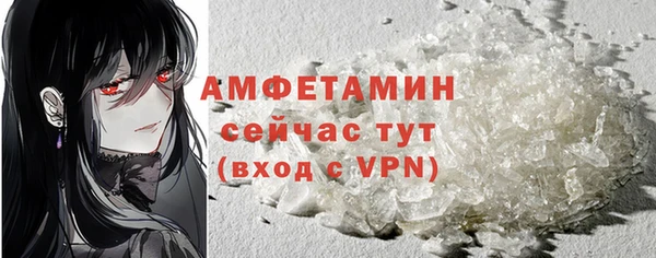 соль курить ск Богородицк