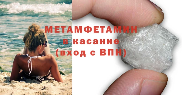 гидропоника Богданович