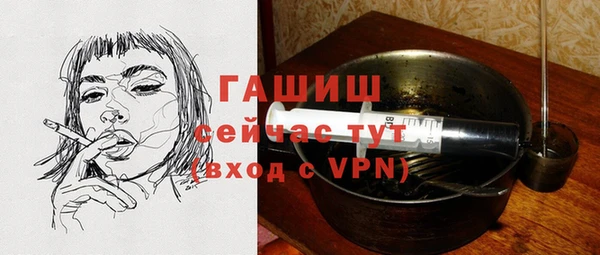 экстази Бронницы