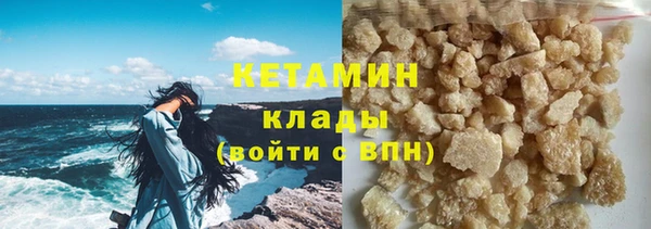 прущая мука Бугульма