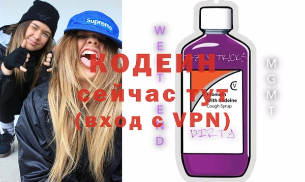 соль курить ск Богородицк