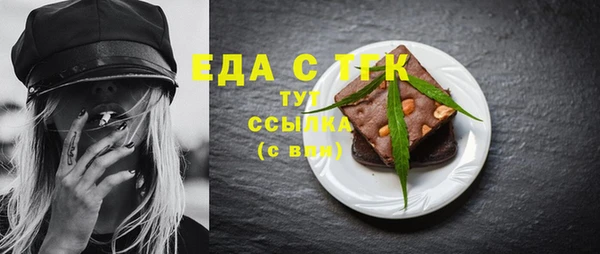 прущая мука Бугульма