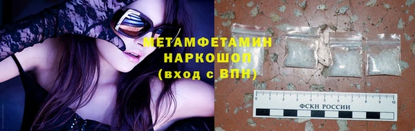 бошки Богородск