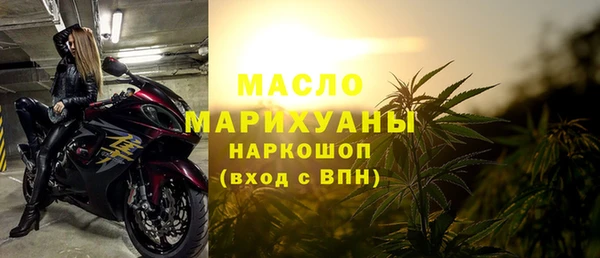 соль курить ск Богородицк