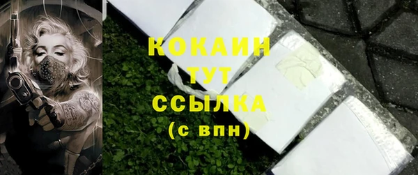 бошки Богородск