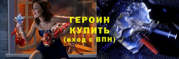 экстази Бронницы