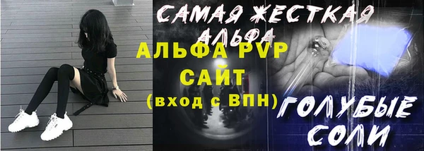 прущая мука Бугульма