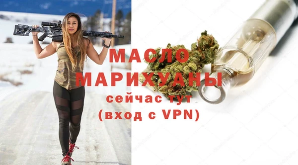 прущая мука Бугульма