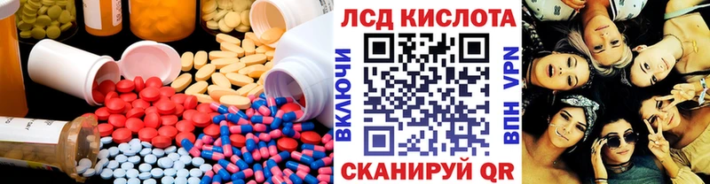 Лсд 25 экстази ecstasy  Тольятти 