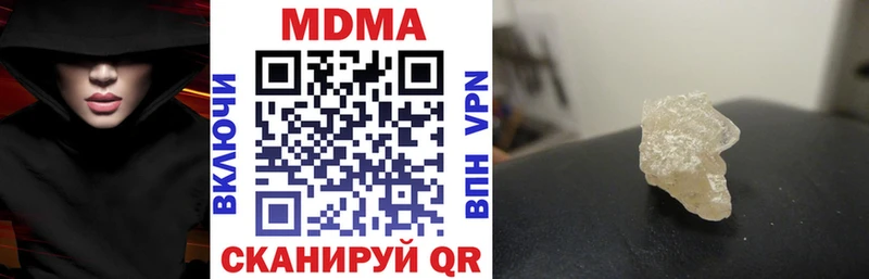 МДМА crystal  Тольятти 