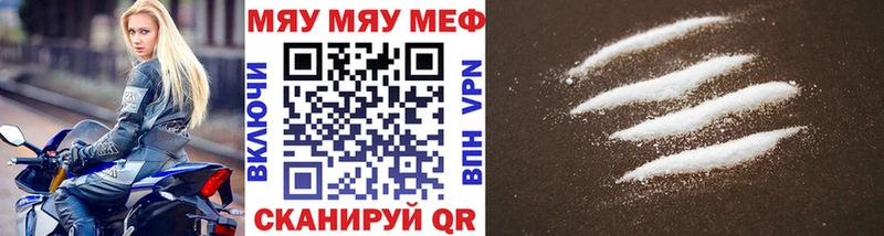 МЕФ VHQ  Тольятти 