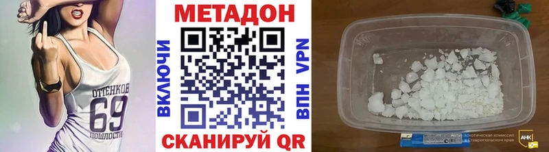 как найти   даркнет состав  МЕТАДОН белоснежный  Тольятти 