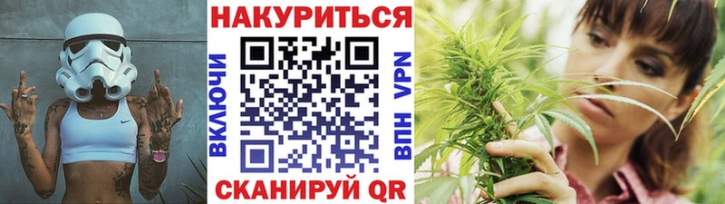 МАРИХУАНА план  Тольятти 